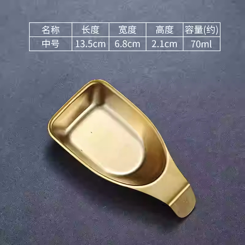 70ml medium sauce spoon (304 gold finish)