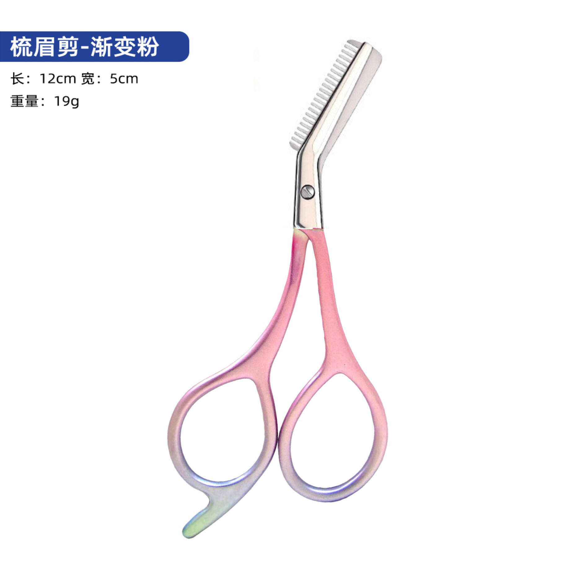 Peigne à sourcils tout en acier-rose vert