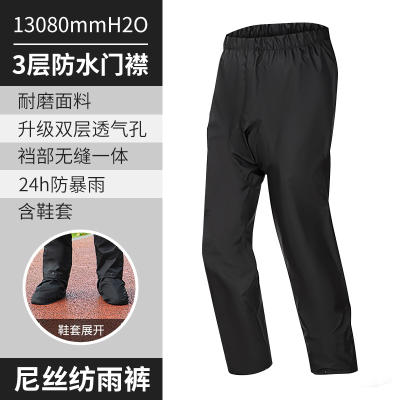 Pantalon de pluie en nylon (y compris couvre-chaussures)