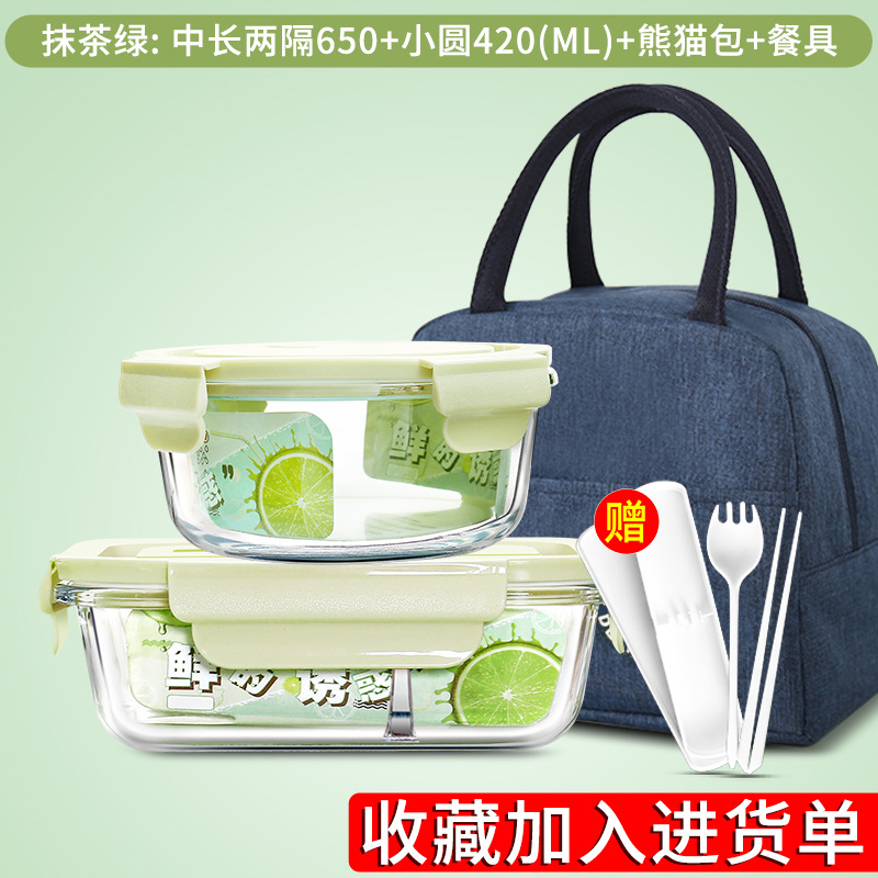 Matcha green round 420 medium length 2 650 bear tableware