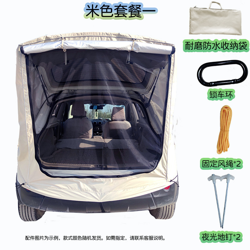 Beige - Package One