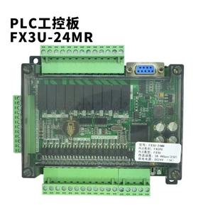 FX3U 24MR 24MT 14 вход 10 релейный выход RS232 RS485 38400bps PLC программируемый логический контроллер 6AD 2DA OEM поддерживается - Product Image 1