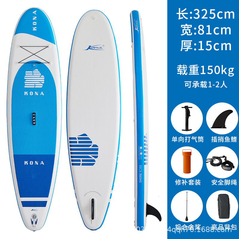 Kona blue and white-3258115