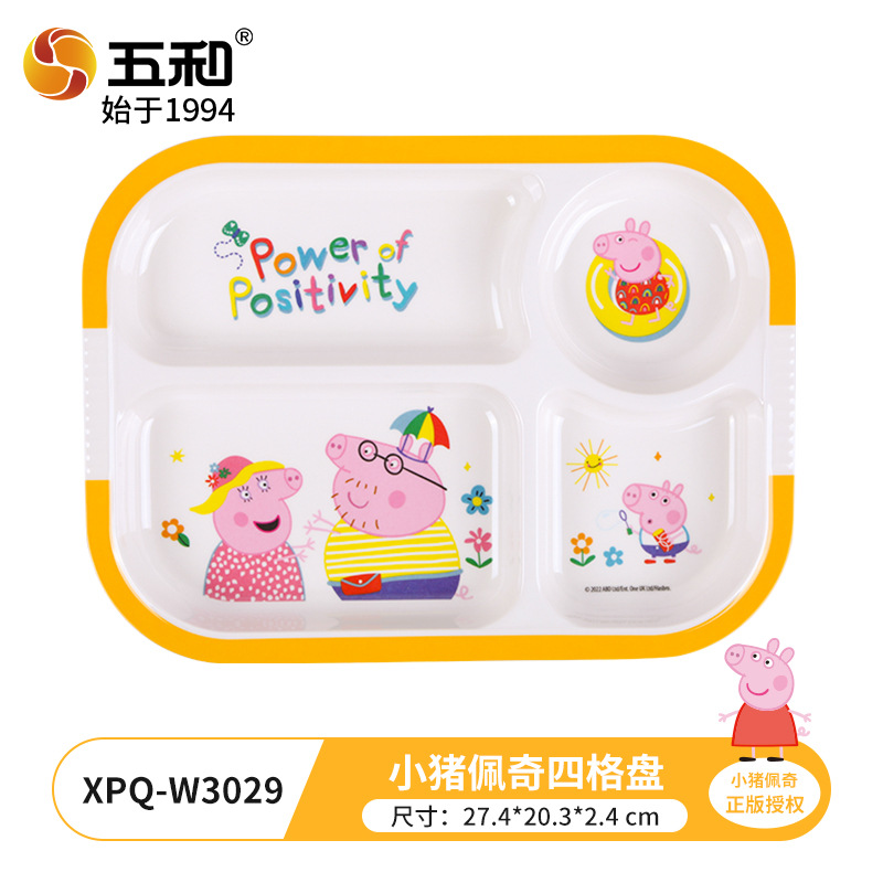 Peppa Pig 4-compartment DVD XPQ-W3029