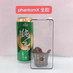 3D tam kapsama tutkal şeffaf 9h temperli cam için phantom x ekran koruyucu - Product Image 3