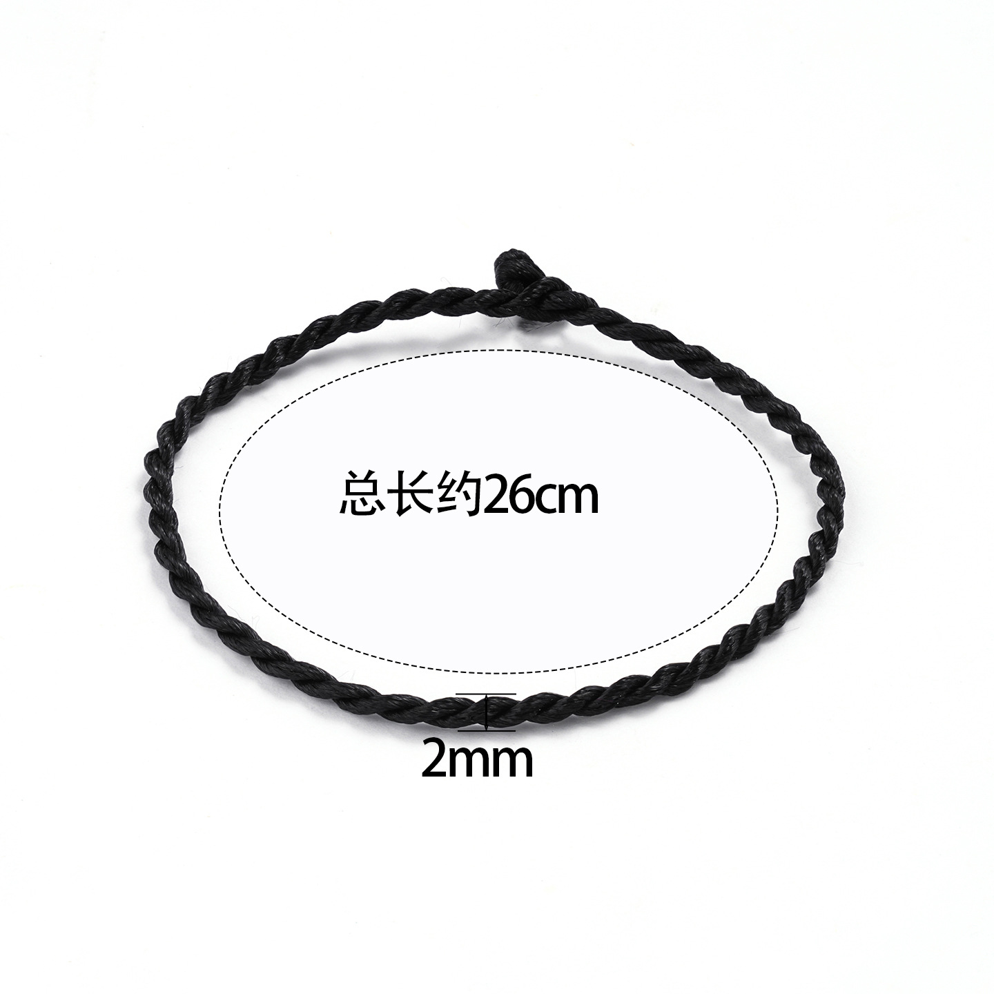 25cm thin black rope anklet