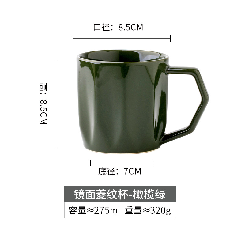Mirror rhombus cup - olive green