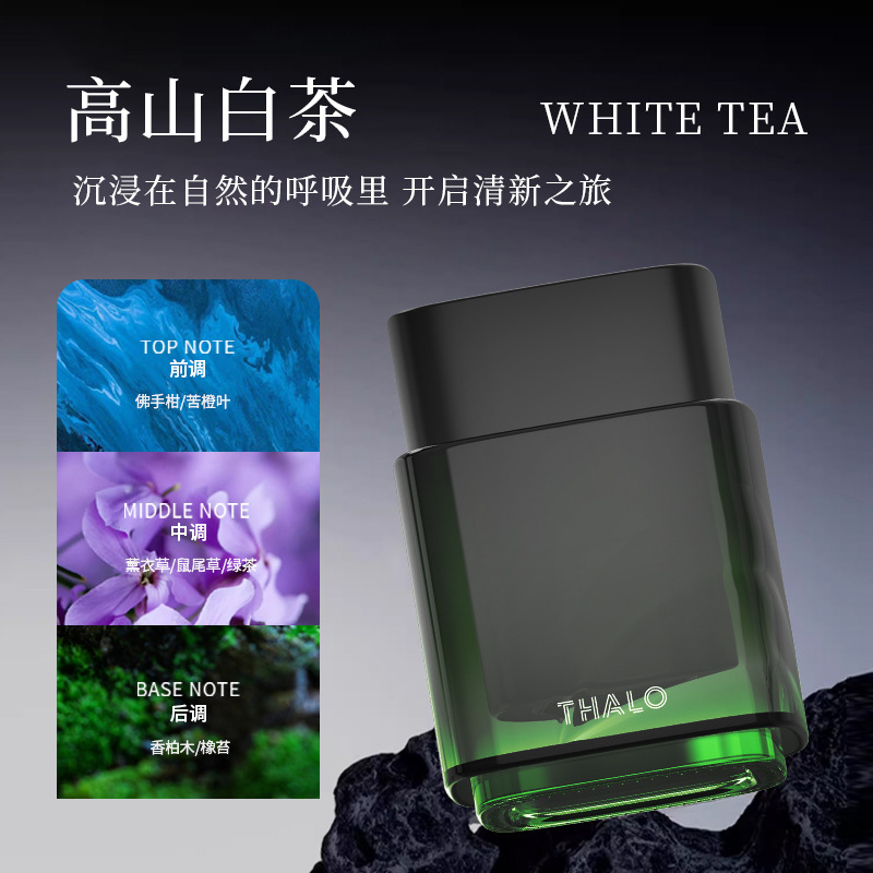 alpine white tea