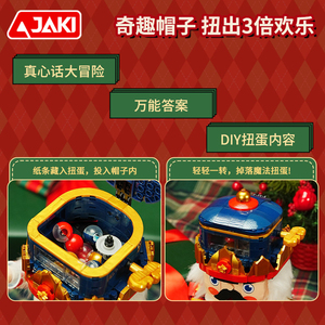 JAKI Classic Fairy <strong>Tale</strong> Building Block Nutcracker Christmas Gift Model <strong>Toy</strong> for Kids with Variety of Fun Features to Play - Product Image 3