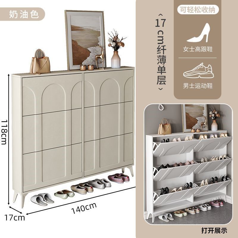 Cream-colored six-compartment container, 140*17*118cm
