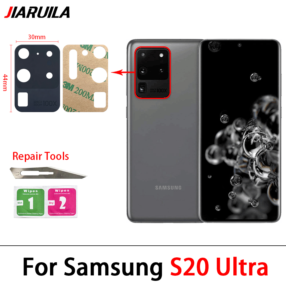 S20 ultra