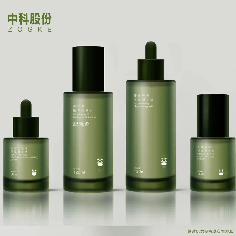 Botella de vidrio de aceite de masaje facial de lujo rojo naranja 100mL 120ml verde oscuro esmerilado personalizado 30g 50ml botella de vidrio de niebla fina negra