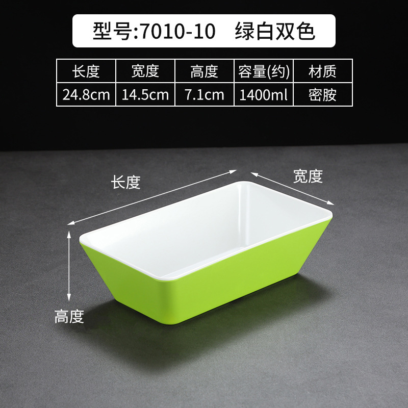 7070-10 Green and White