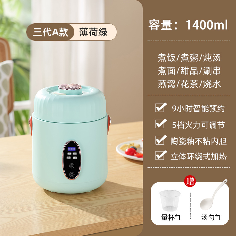 Upgraded 1400ml cooking pot - mint green