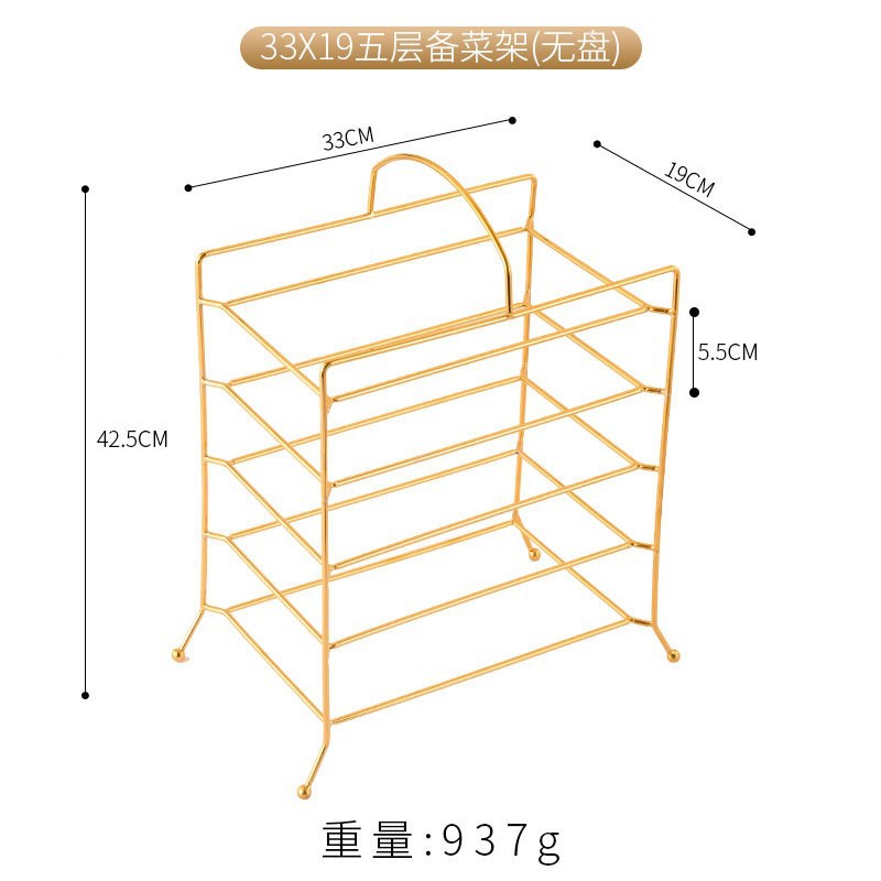 ชั้นวางของ 5 ชั้น ขนาด 32x16 ซม. ไม่มีถาด (สีทอง)