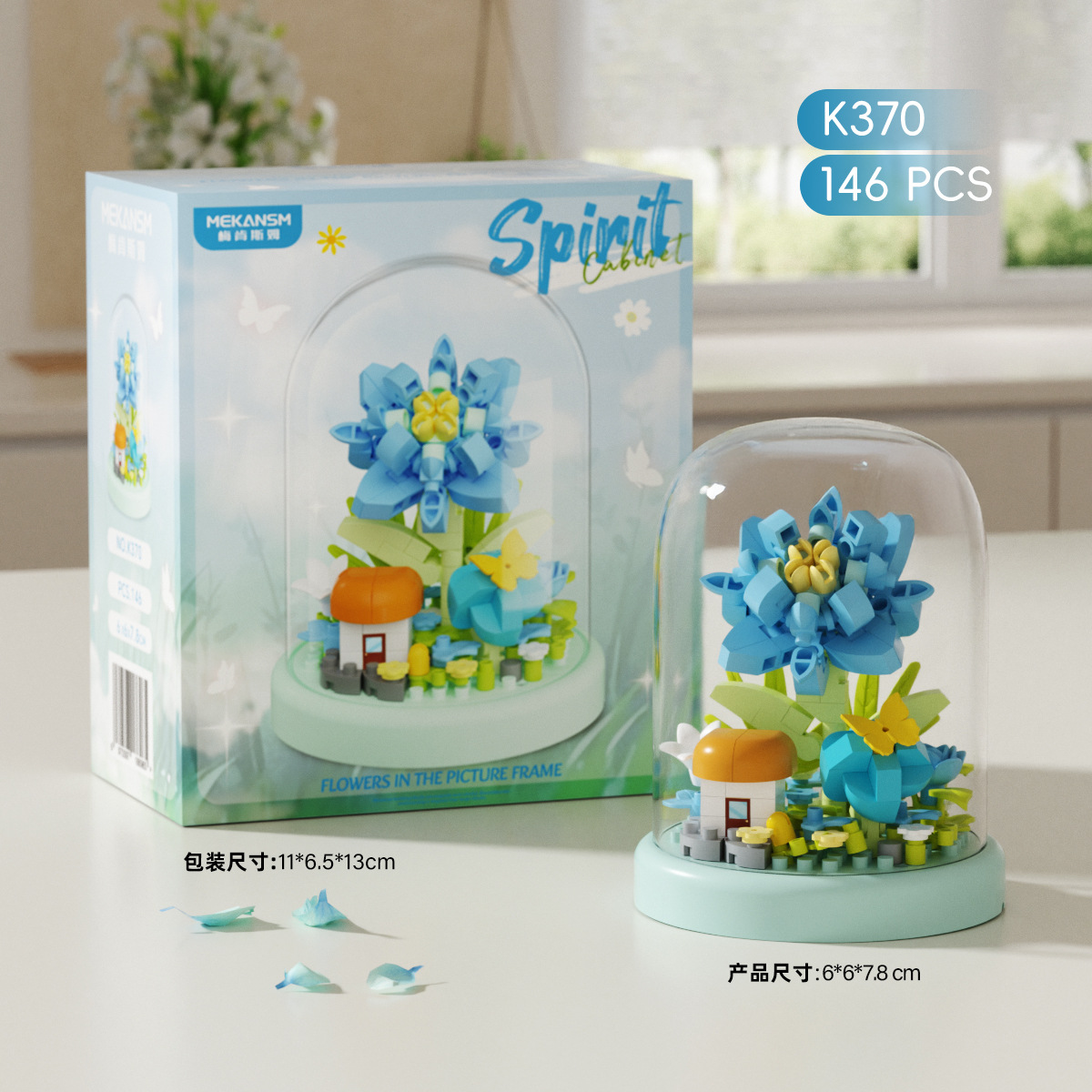 K370 Maison de fleurs de souhaits Lingjing Danhua