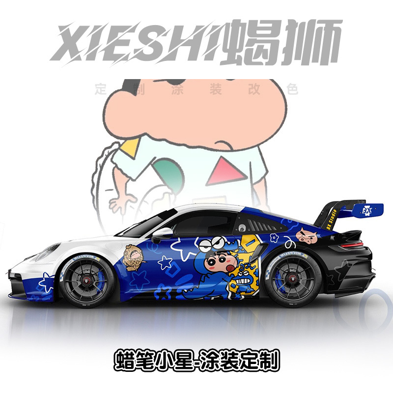 crayón shin-chan