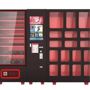 成人用品24小时全自动自助售卖机便利店一对一扫码售货SDK - Product Image 5
