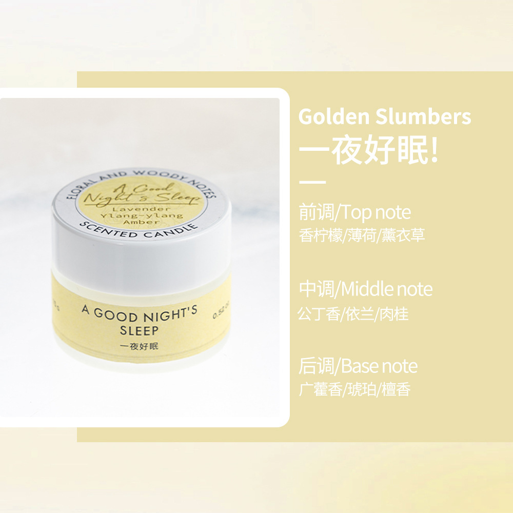 A good night's sleep/Sand White