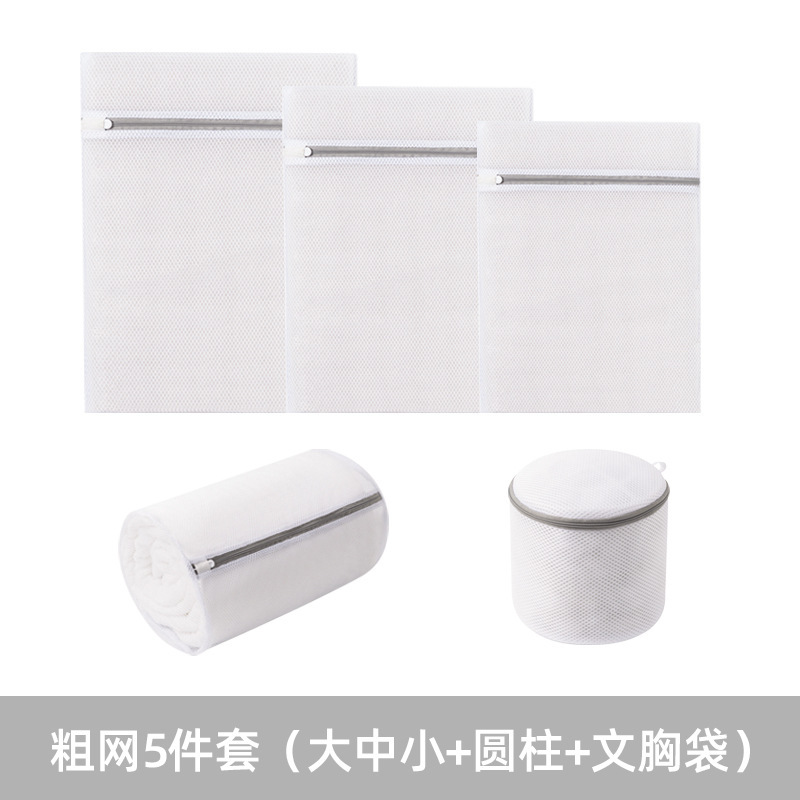 5-piece coarse mesh set