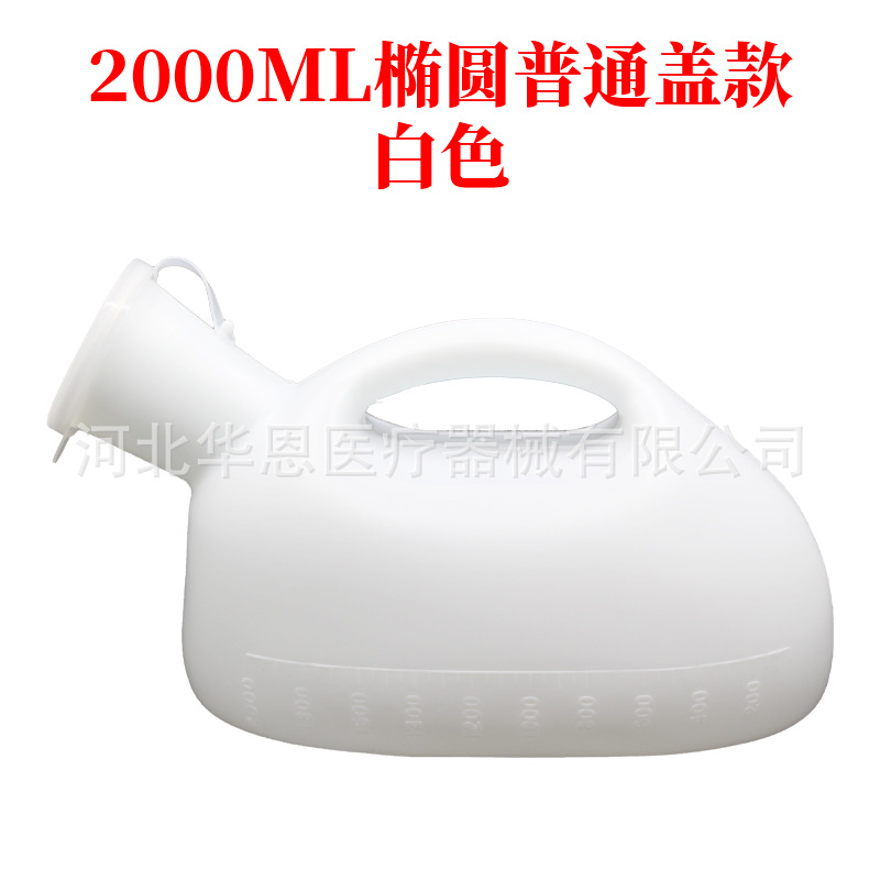 Bouchon ovale 2000 ml, blanc