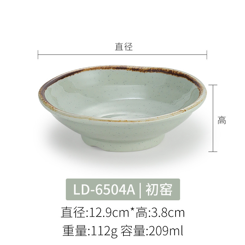 LD-6504A Primer disparo