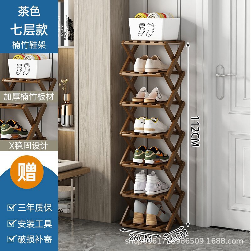 Seven-tier shoe rack - brown