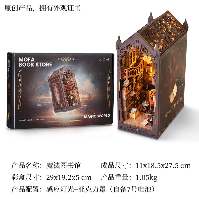 english version magic library