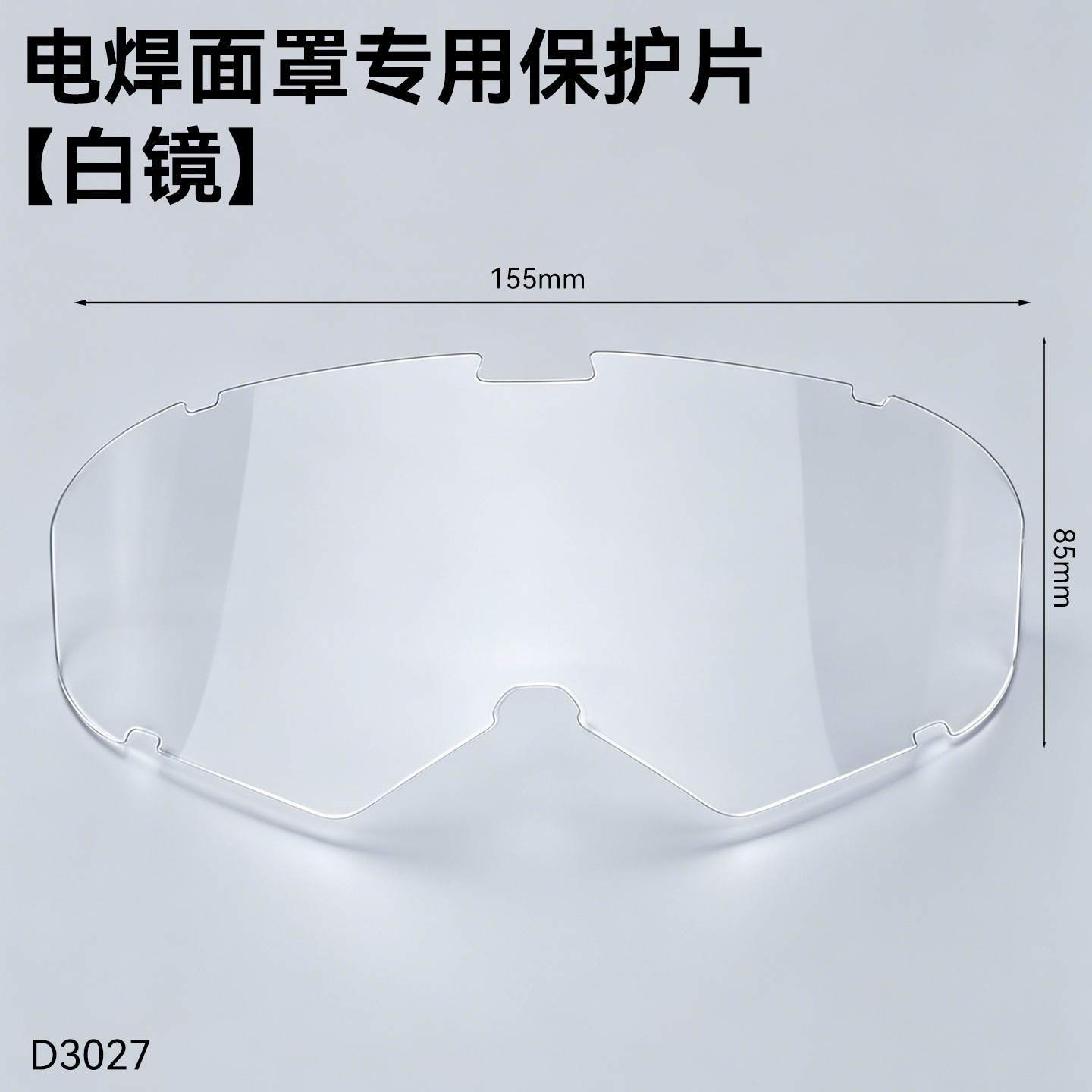 Miroir blanc *1