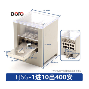 電源用途男性/女性用FJ6Gタイプスイッチ端子ナイロンジャンクションボックスコネクタ1入力と2/4/6/9出力250A - Product Image 3