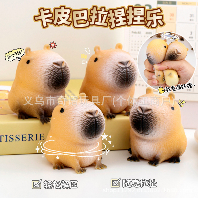 Capybara