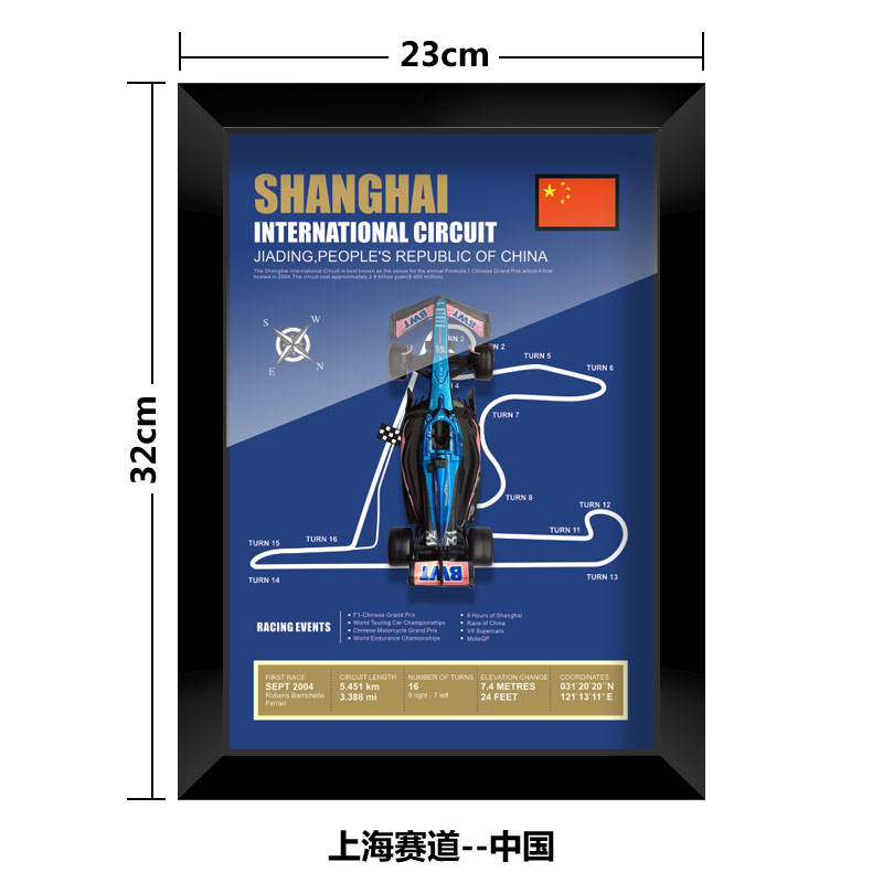 China - 23x 32cm - 4.5cm thickness - independent