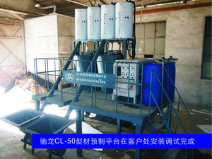 Máquina generadora de espuma CLC de hormigón celular para procesamiento de línea de producción de bloques de construcción - Product Image 5