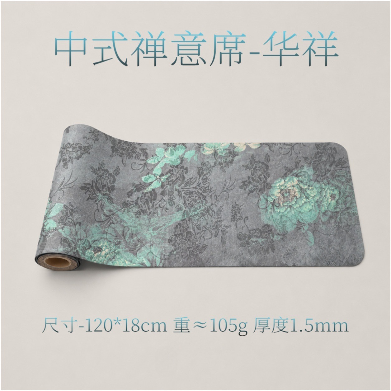 Chinese Zen-inspired Seating - Huaxiang
