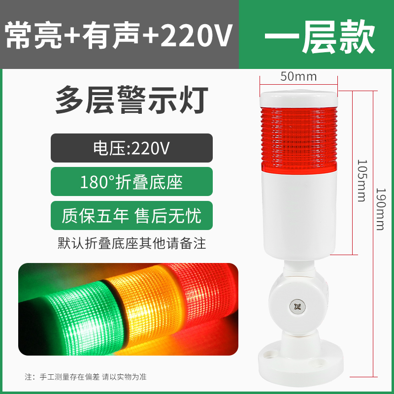 Une section monochrome toujours lumineuse avec son ac220v