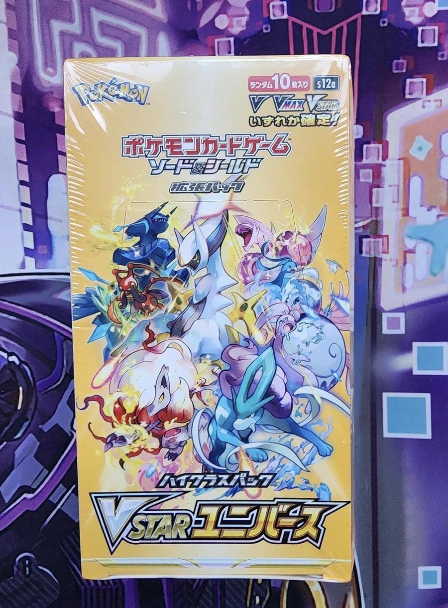 Une boîte dorée VSTAR S12a version japonaise PTCG scellée