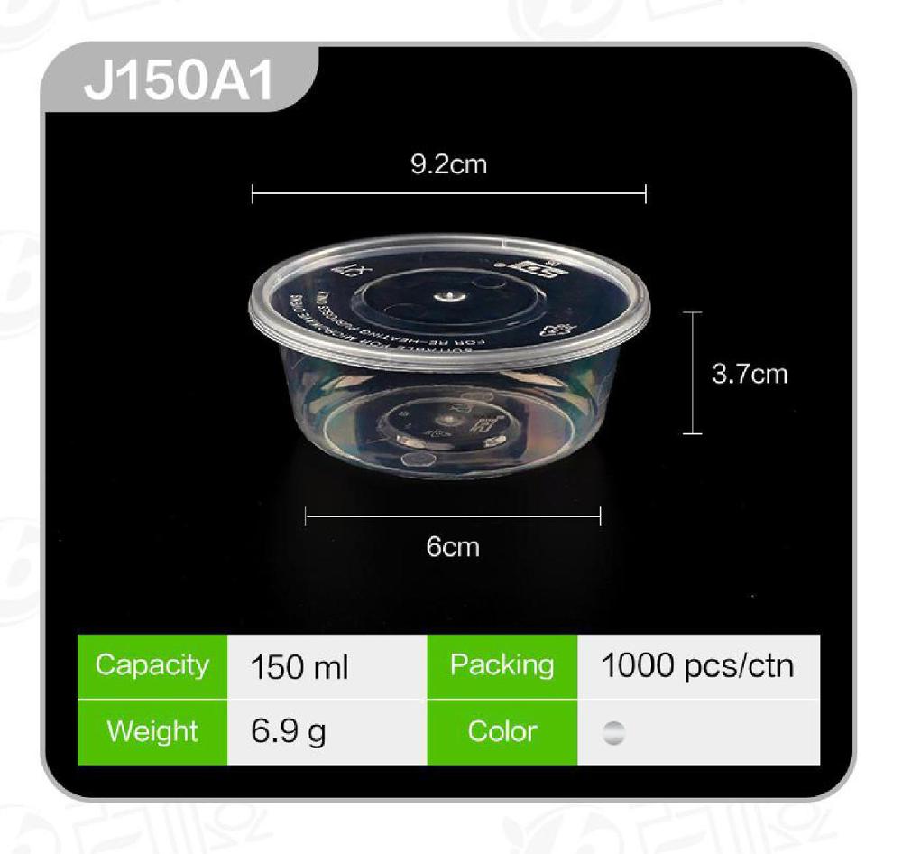 G150A1 150ml soup bowl