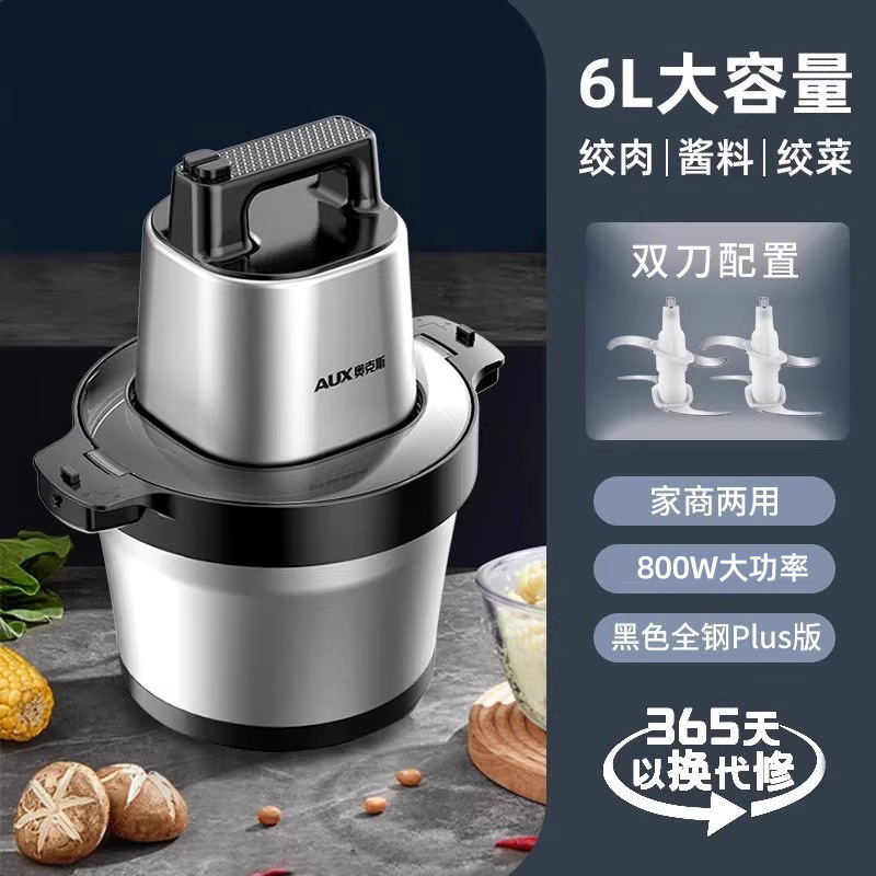 สแตนเลส 304 พร้อมใบมีด 2 ชุด