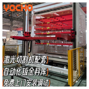 <strong>Automatic</strong> Sheet Metal Storage <strong>System</strong> Drawer-type <strong>Shelves</strong> Intelligent Storage Customized - Product Image 6
