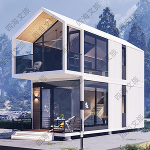 บ้านสำเร็จรูปโครงสร้างเหล็กแบบแยกส่วนสำหรับวิลล่าและห้องนอนบ้านขยายภาชนะขนาดเล็ก2024 40FT หรูหรา20FT - Product Image 6