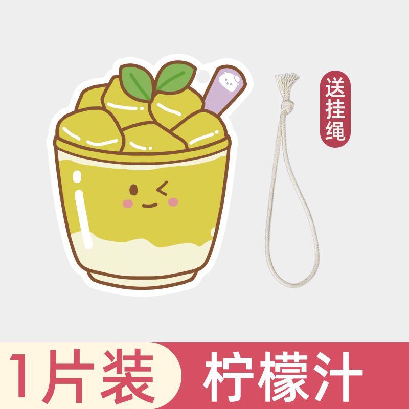 ชาเลมอน