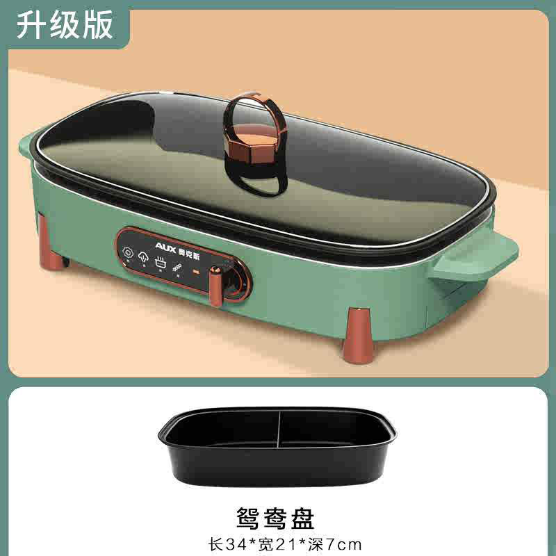 จานเป็ดแมนดารินสีเขียว