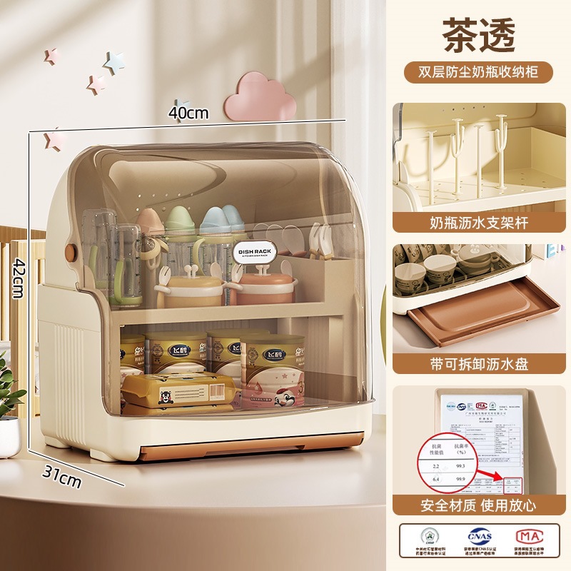 Baby bottle box - with 2-fork, 2-post support - milk tea color