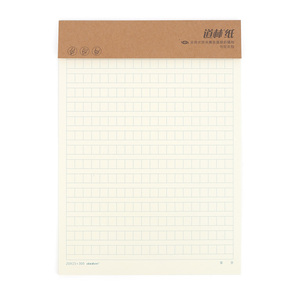 卸売メモ帳紙ノートブックビジネス紙メモ帳ライングリッド印刷 - Product Image 5