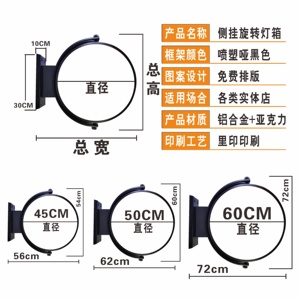 Tùy chỉnh LED hộp đèn cho quảng cáo bên tường treo cho quần áo trà sữa Nail Salon tự động xoay sắt vỉ - Product Image 3