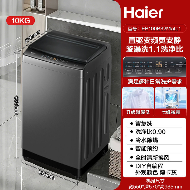 Dry weight - Boca Grey direct drive 10 kg EB100B32Mate1