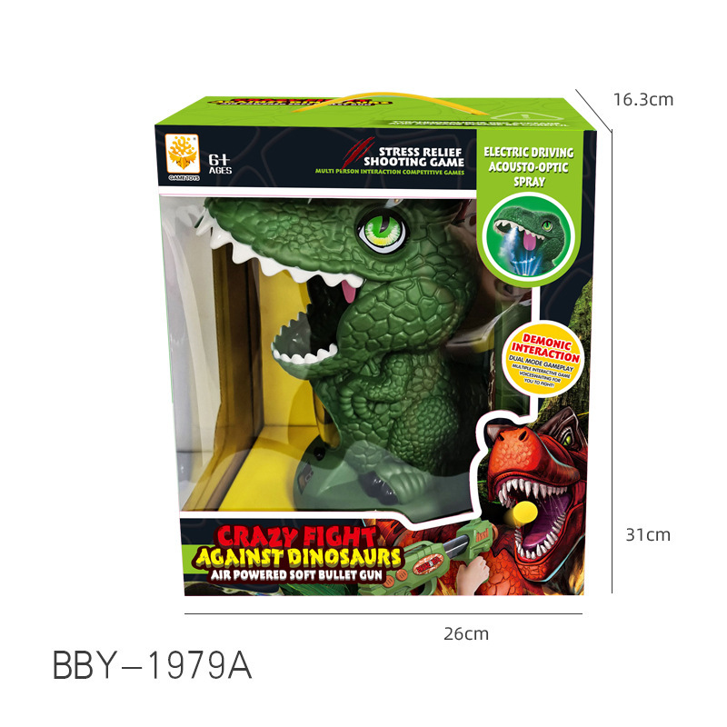 BBY-1979A Fighting Dinosaurs