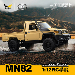 MN82 1/12 RC araba 2.4G tam ölçekli Off-Road uzaktan kumanda tırmanma araç Retro simülasyon modeli oyuncaklar hediye - Product Image 4