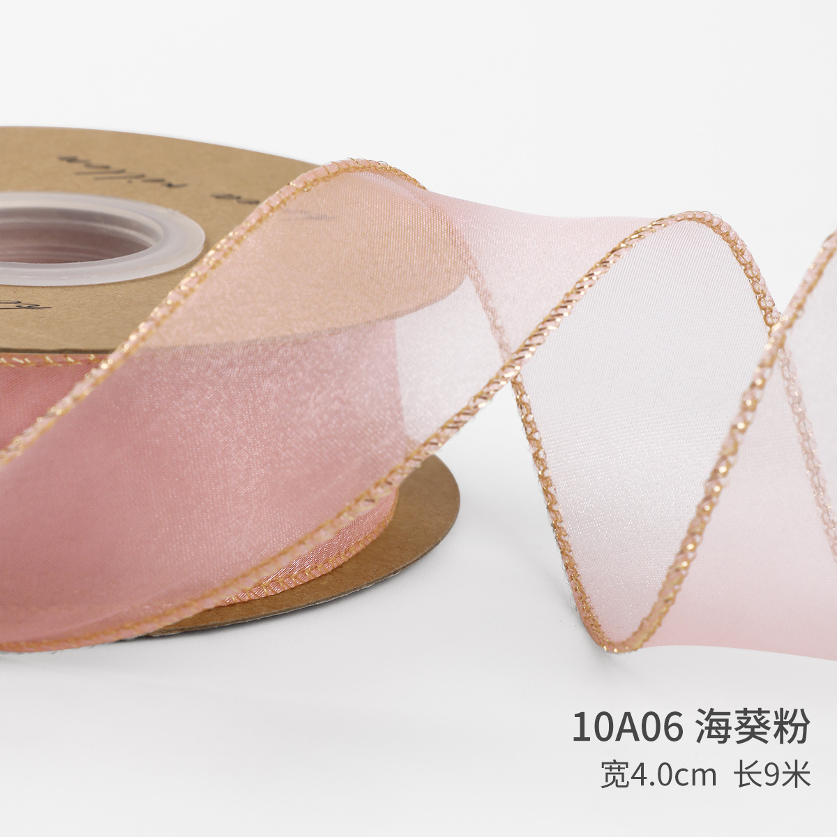 Anemone powder