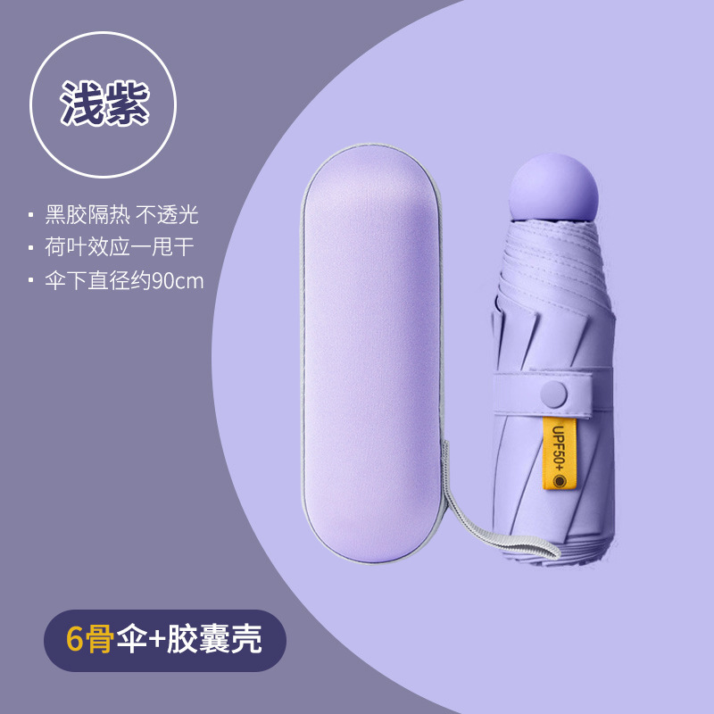Viola chiaro - 6 stecche - oscuramento totale - con guscio a capsula